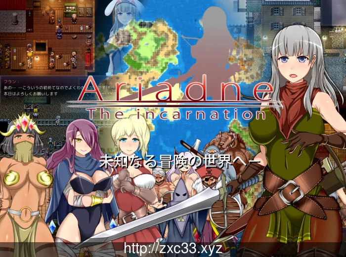 Ariadne 完整汉化版+攻略+真全CG存档【史诗级别换装+多结局】 畅玩游戏 预览第3张