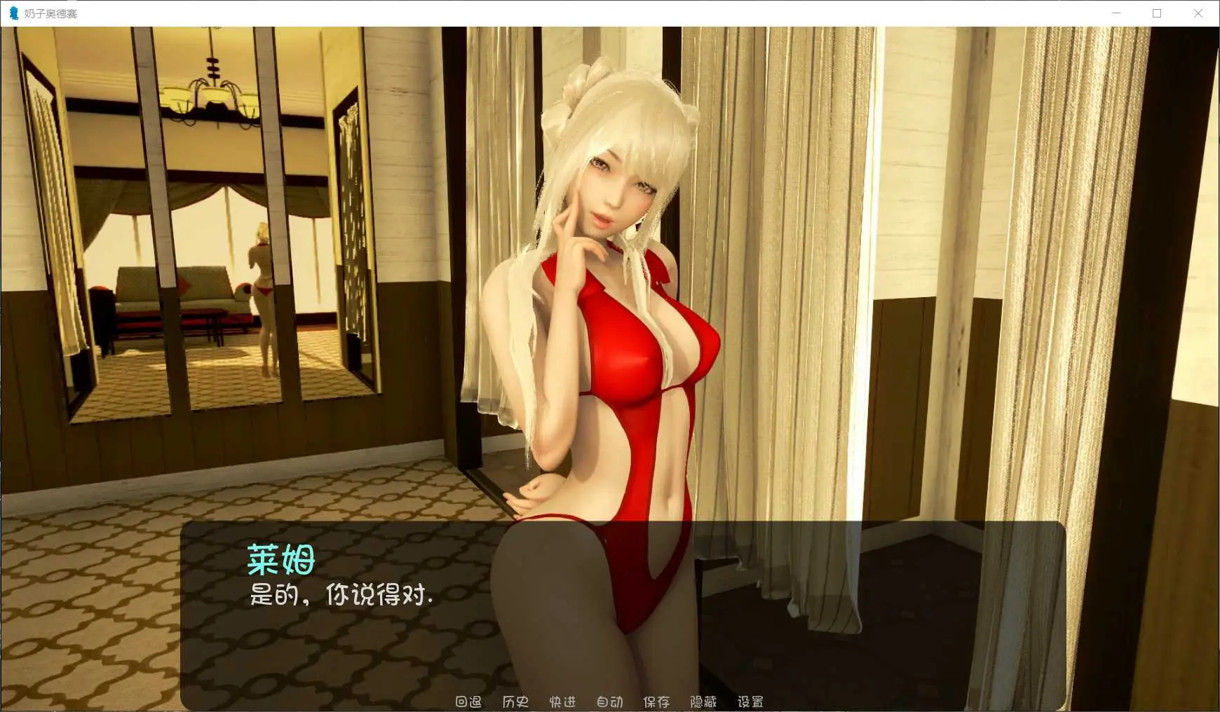 【极建模SLG/英文/全动态】奇幻历险记~V0.34 官方英文版【PC+安卓/3.5G/大更新】 畅玩游戏 预览第7张