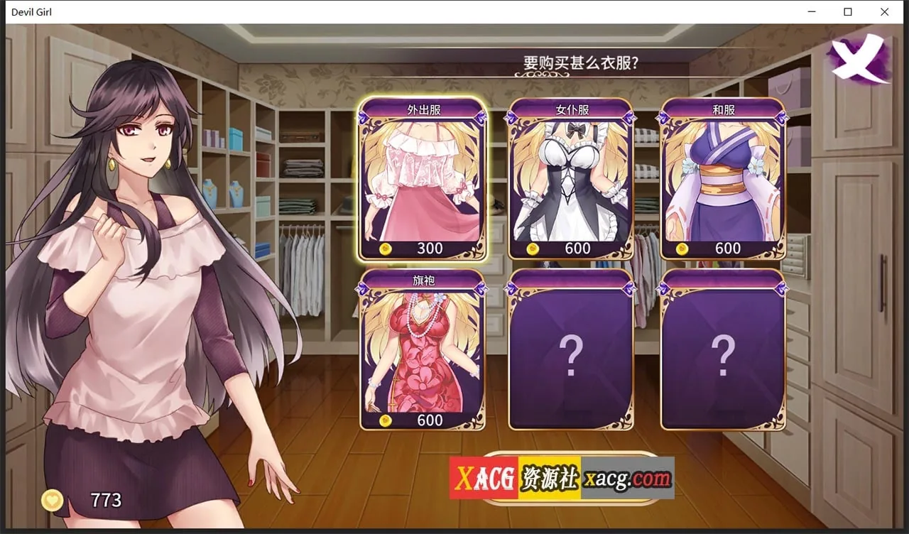 【经营养成SLG】恶魔少女 官方中文步兵版【PC+安卓/3G】 畅玩游戏 预览第9张