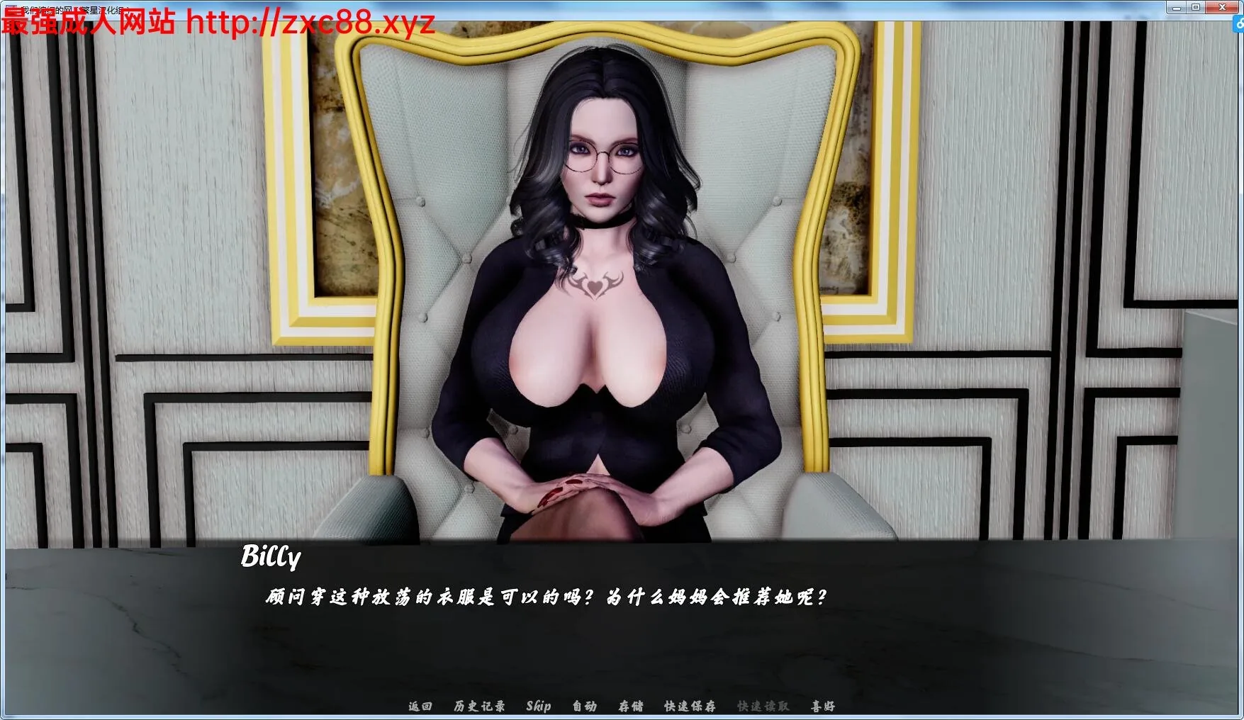 #【欧美SLG/汉化/双版本】情感交织 V0.66 高压汉化版+全CG[PC+安卓]#【720mb】【新汉化】 - 内容配图2