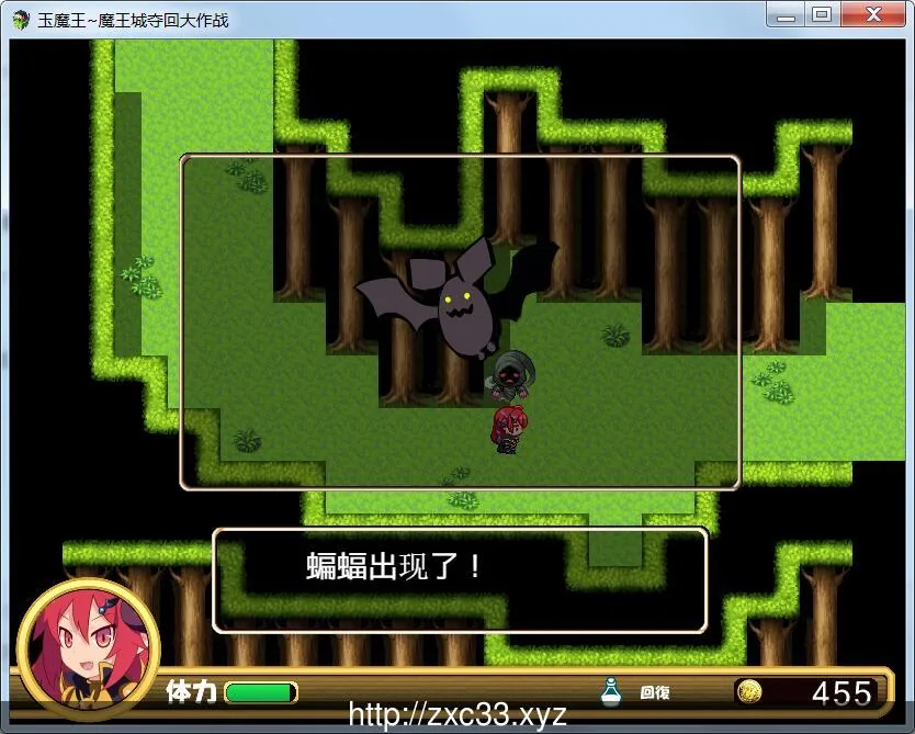 玉魔王~魔王城夺回大作战 完整汉化版【600M】【新汉化】 - 内容配图9