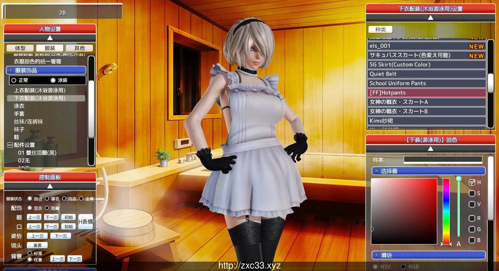 【3D/I社】HoneySelect：4K整合 Ver21.1 中文至尊豪华-整合版 - 内容配图2