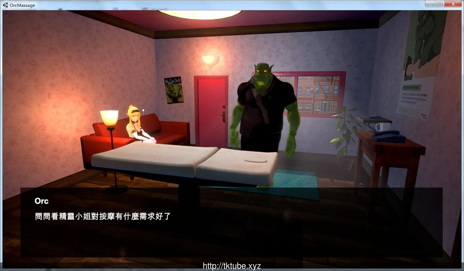 {3D互动/中文/全动态}兽人按摩店？V1.1a 官方中文版 [增加骑乘]【2.02gb】【更新/自购】 - 内容配图5