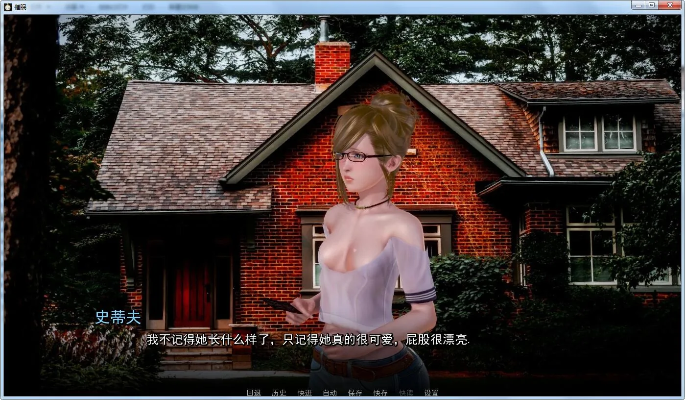 【欧美SLG/火鸟汉化/动态】催眠大师 第10.5章精翻汉化版+全CG 【PC+安卓/3G】 畅玩游戏 预览第7张