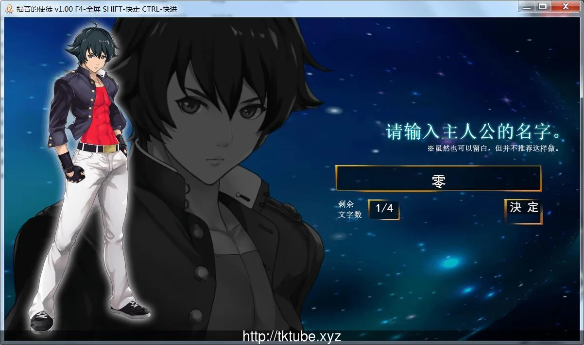 [神乳] 福音的使徒 STEAM官方中文破解版/付社保补丁【1.02gb】 - 内容配图6