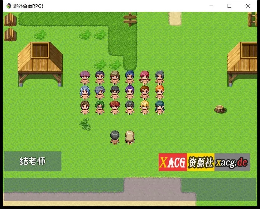 【RPG/汉化/动态CG】 丧心病狂的野外合宿RPG!汉化版 + 存档 【PC+安卓/1.8G】 畅玩游戏 预览第8张-XACG动漫资源社——中文ACG动漫游戏社区 【RPG/汉化/动态CG】 丧心病狂的野外合宿RPG!汉化版 + 存档 【PC+安卓/1.8G】 畅玩游戏 预览第8张