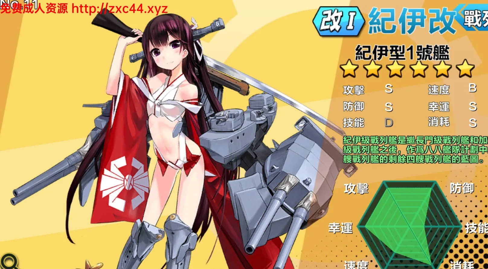 【养成SLG/中文/动态】爆衣舰娘：钢铁少女单机中文版+修改+视频教程【全CV】【5.8G】 - 内容配图5