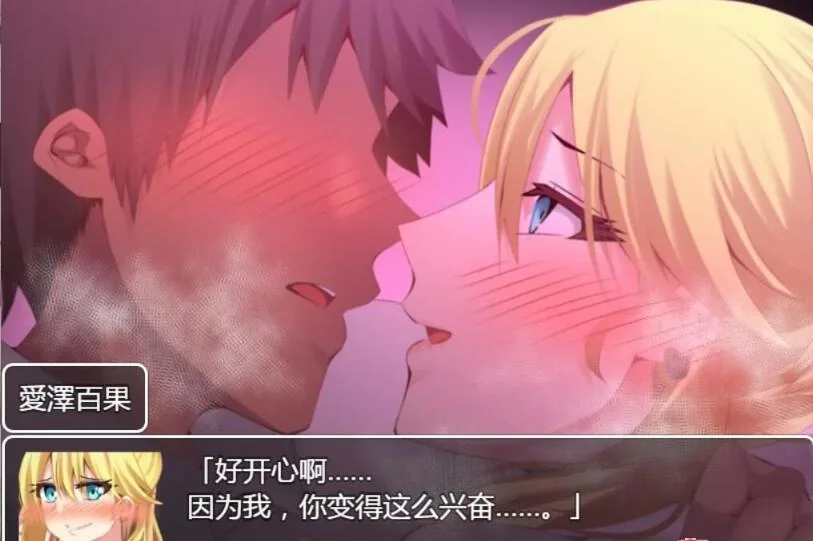 【RPG/汉化】用好色神器进行各种生奸吧 精翻汉化版 【PC+安卓/1.4G】 畅玩游戏 预览第4张