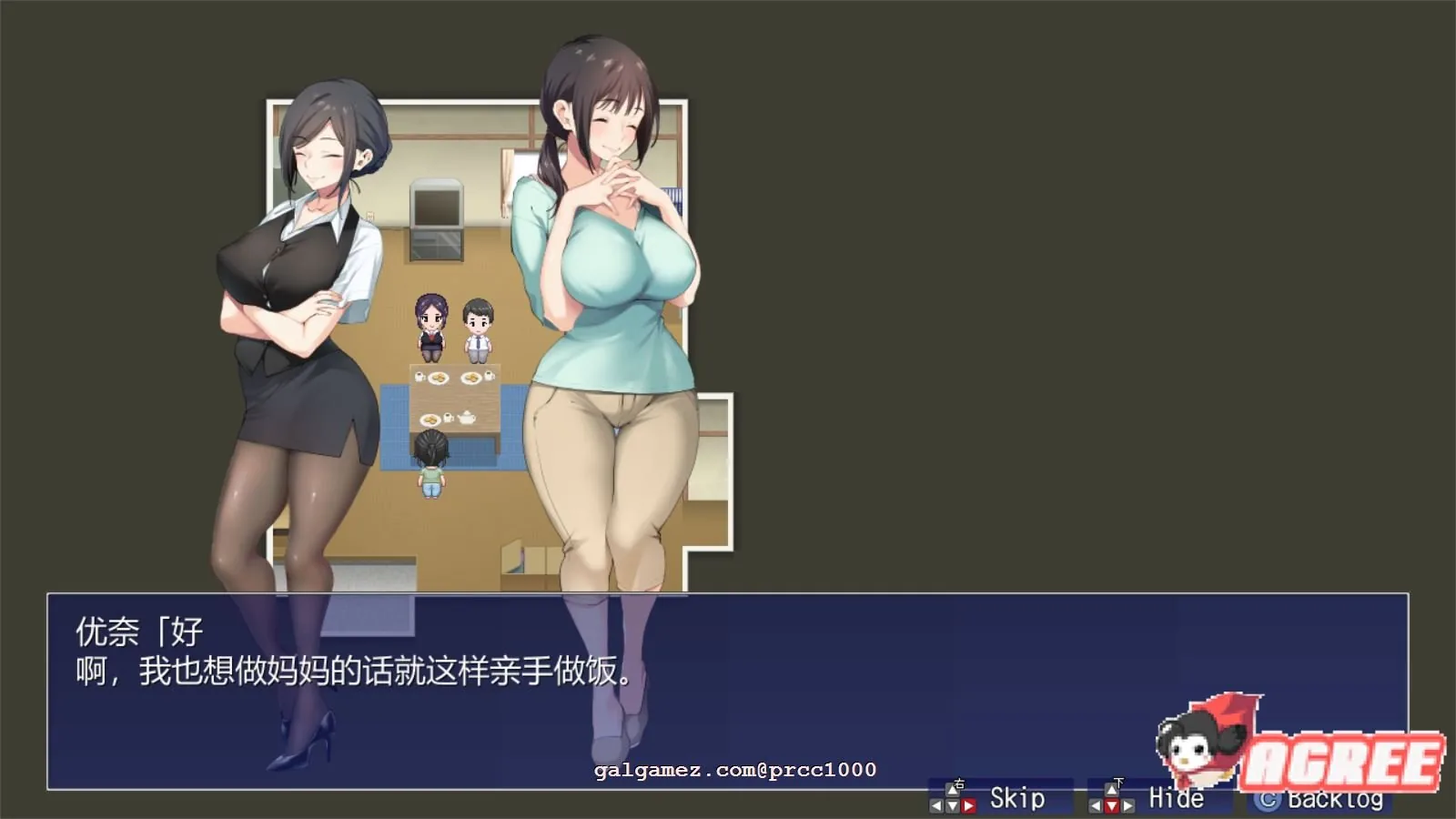 【超爆款RPG/汉化/青水庵】少年和痴女姐姐们的幸福公寓同居性活 云汉化版【新汉化/2G】 动漫动画 预览第8张