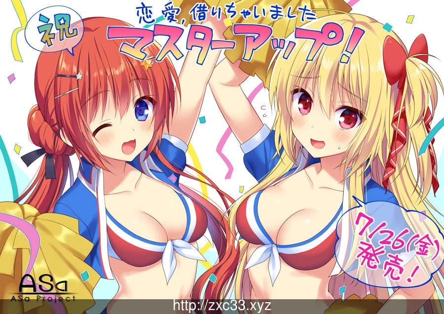 【ADV/汉化】恋爱？我就借走了哦！全线精翻汉化版 【PC+安卓/6.9G】 - 内容配图4