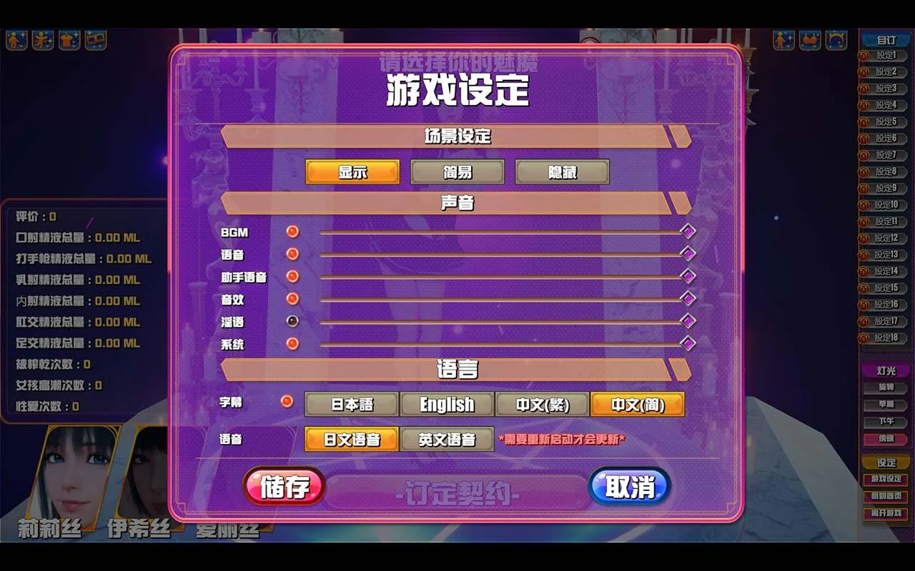 【神作SLG/官中】魅魔咖啡厅 Ver1.5 - Succubus Cafe STEAM官方中文步兵版【9G/10月更新】 畅玩游戏 预览第5张-XACG动漫资源社——中文ACG动漫游戏社区 【神作SLG/官中】魅魔咖啡厅 Ver1.5 - Succubus Cafe STEAM官方中文步兵版【9G/10月更新】 畅玩游戏 预览第5张