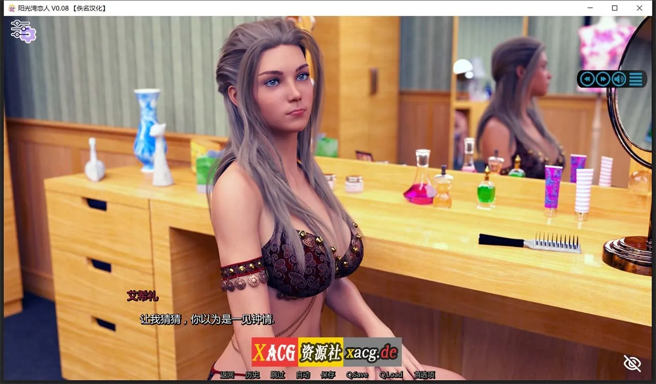 【11月21日限免】【欧美神作/汉化/动态】阳光湾恋人 V0.081 精翻汉化版+CG【大更新/PC+安卓/6G】 畅玩游戏 预览第17张