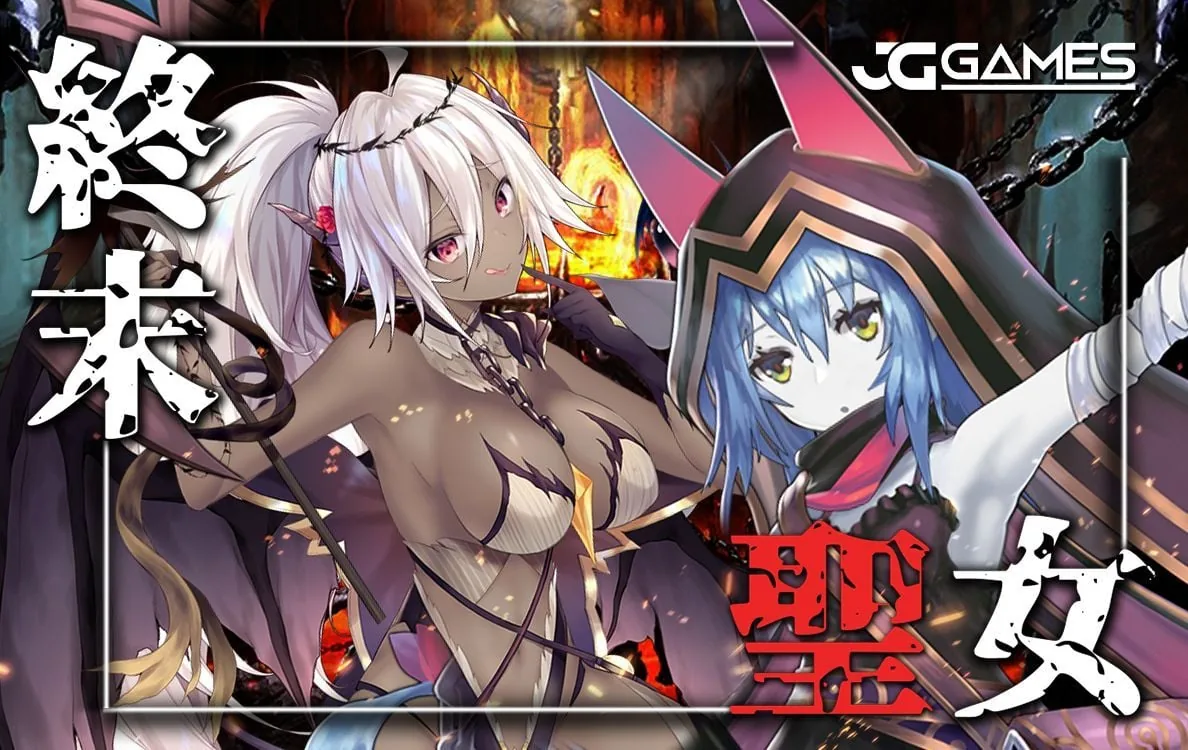 【中文手游/ARPG动作】終末聖女【安卓】
