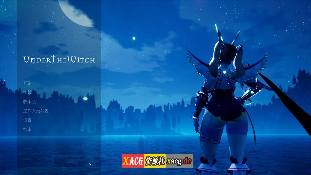 【3D/中文/全动态】魔女的侵袭 under the witch Alpha0.2第二章试玩 官方中文 版【3.25G】