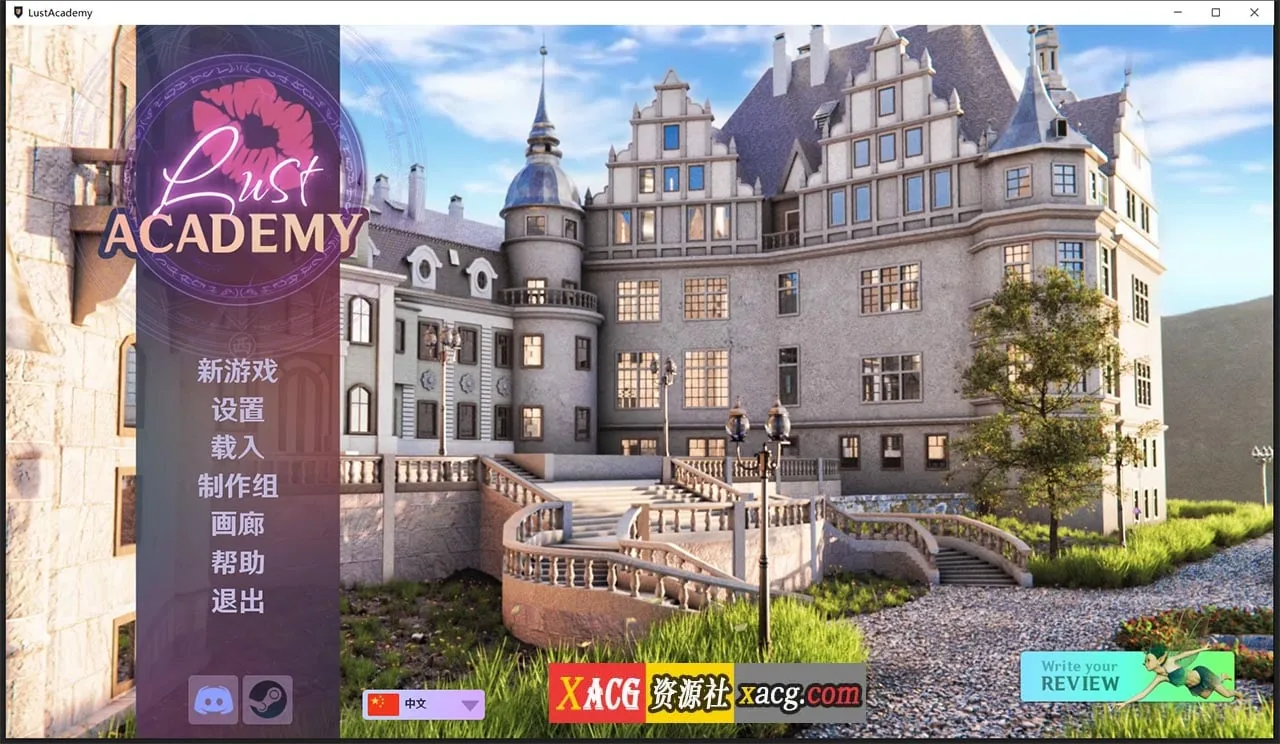【欧美SLG/官中/动态】欲望学院 Lust Academy V0.7.1d Steam官方中文版【PC+安卓/3.4G】