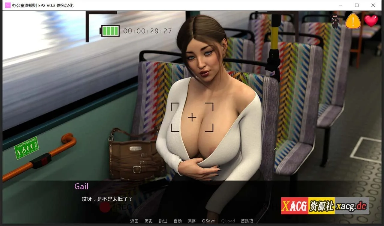 【欧美SLG/汉化/动态】办公室潜规则 Ep. 3 v0.1&nbsp; 精翻汉化版+全CG【更新/PC+安卓/2G】 畅玩游戏 预览第10张
