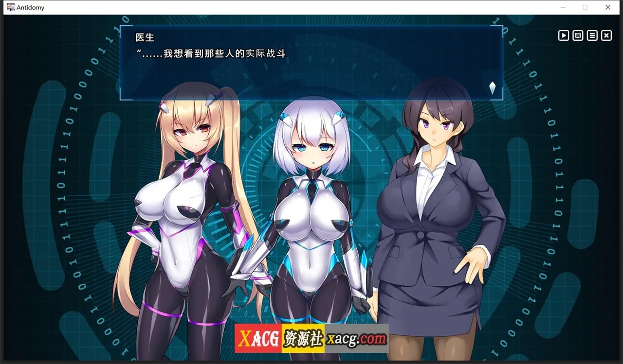 【无敌爆款SLG/汉化/动态】神具姬：英雄反抗者多米 V1.05云汉化版+存档【CV/2.5G】 畅玩游戏 预览第4张