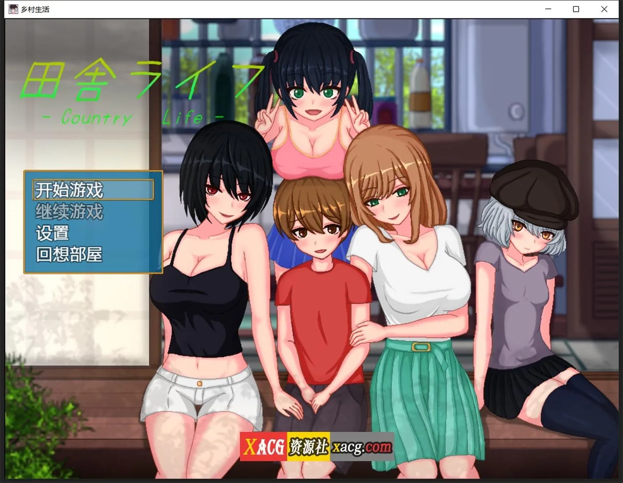 {像素RPG/汉化/动态}乡村生活 汉化版【320mb/新作】