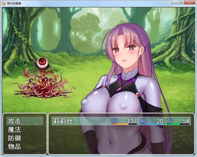 [小小帝国] 修女的堕落 步兵中文版【新作】【PC+安卓】 畅玩游戏 预览第4张