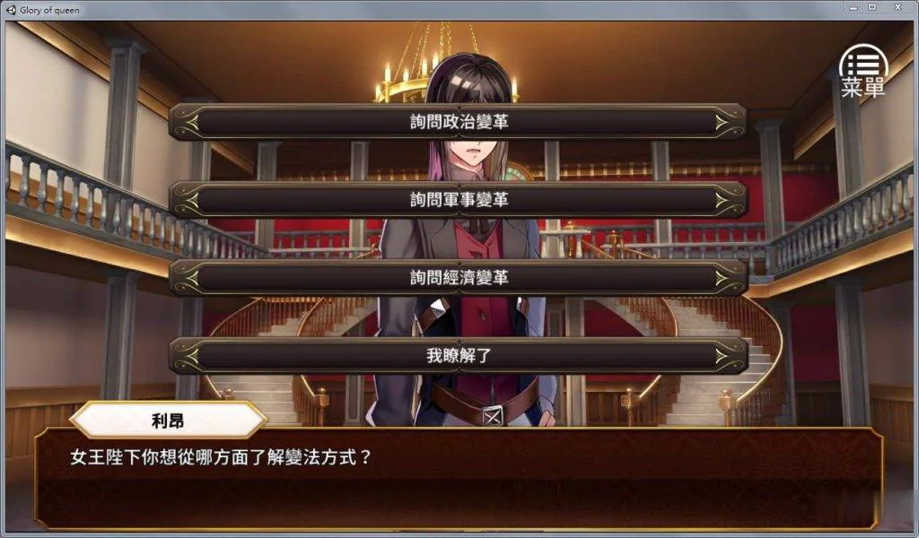 【经营养成SLG/中文/步兵】女王的荣耀：4月支援中文步兵版【更新/PC+安卓】【2G】 - 内容配图10