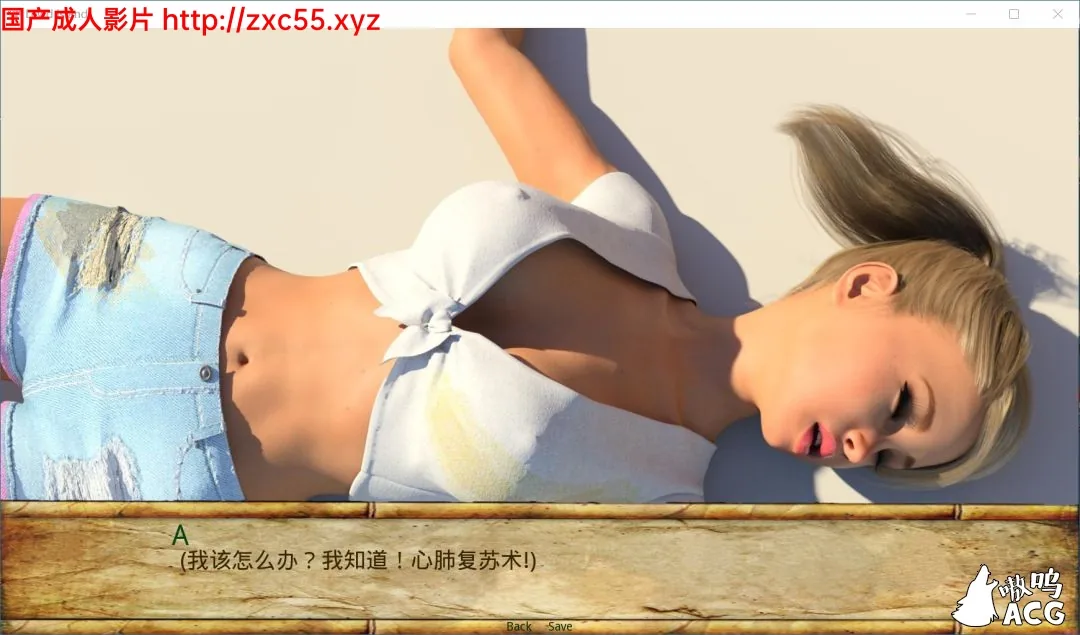父女小岛:第十天的黎明 PC+安卓完整汉化版【2G】【更新】 畅玩游戏 预览第6张-XACG动漫资源社——中文ACG动漫游戏社区 父女小岛:第十天的黎明 PC+安卓完整汉化版【2G】【更新】 - 内容配图6