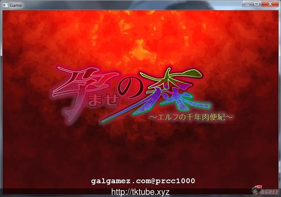 【HAG/全动态】孕之森~精灵千年肉便记[当方丸宝堂]【600M】【新作/全CV】
