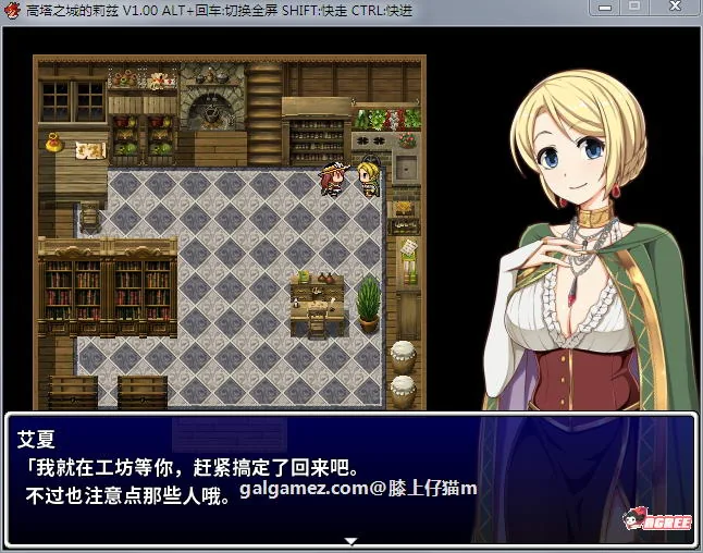 【RPG/中文/步兵】高塔之城的莉兹 STEAM官方中文步兵版/付官方COS【新作/自购】 畅玩游戏 预览第6张
