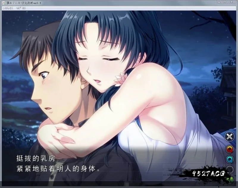 【SLG/汉化/NTR/动态】妻中蜜：1+2+3 合集汉化版+CG+动画 【7.6G】 畅玩游戏 预览第2张