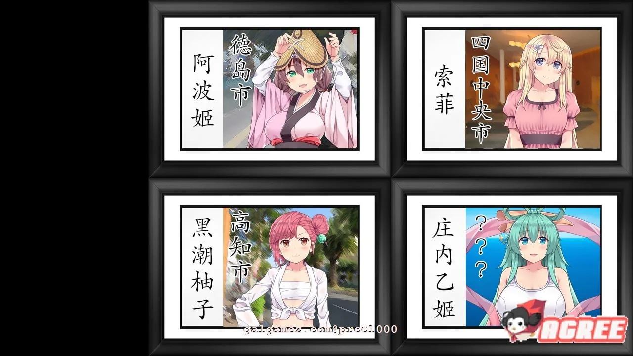 【战略SLG/中文】四国志～酒池肉面战记 官方中文步兵版/付全CG【新作/全C/2G】 畅玩游戏 预览第6张