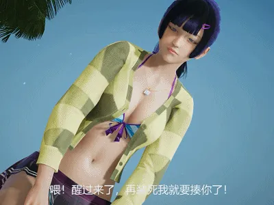 【国产RPG/中文/动态】禁忌之岛-丧尸起源 V3.5中文重置版+攻略【大更新/PC+安卓/3G】 畅玩游戏 预览第6张