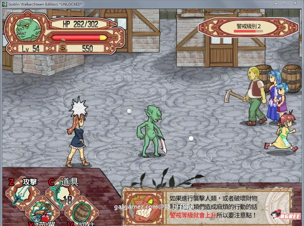 【中文ACT/全动态】侵略!哥布林沃克!官方中文版+18补丁+通关存档【佳作】【720M】 畅玩游戏 预览第3张-XACG动漫资源社——中文ACG动漫游戏社区 【中文ACT/全动态】侵略!哥布林沃克!官方中文版+18补丁+通关存档【佳作】【720M】 畅玩游戏 预览第3张