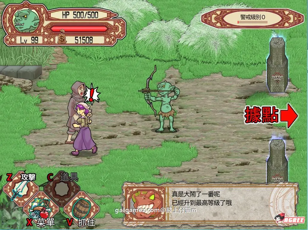 【中文ACT/全动态】侵略!哥布林沃克!官方中文版+18补丁+通关存档【佳作】【720M】 畅玩游戏 预览第5张-XACG动漫资源社——中文ACG动漫游戏社区 【中文ACT/全动态】侵略!哥布林沃克!官方中文版+18补丁+通关存档【佳作】【720M】 畅玩游戏 预览第5张