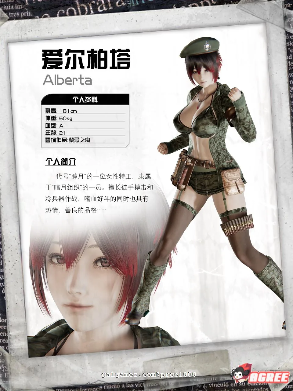 【国产RPG/中文/动态】禁忌之岛-丧尸起源 V3.5中文重置版+攻略【大更新/PC+安卓/3G】 畅玩游戏 预览第12张