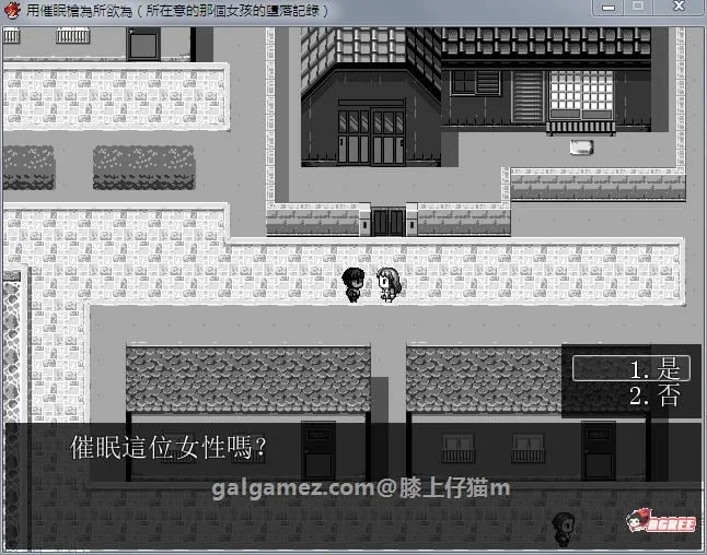 【催眠RPG/汉化】用催眠枪为所欲为！精修完整汉化版+全CG★精细文本【PC+安卓/1.3G】 畅玩游戏 预览第2张