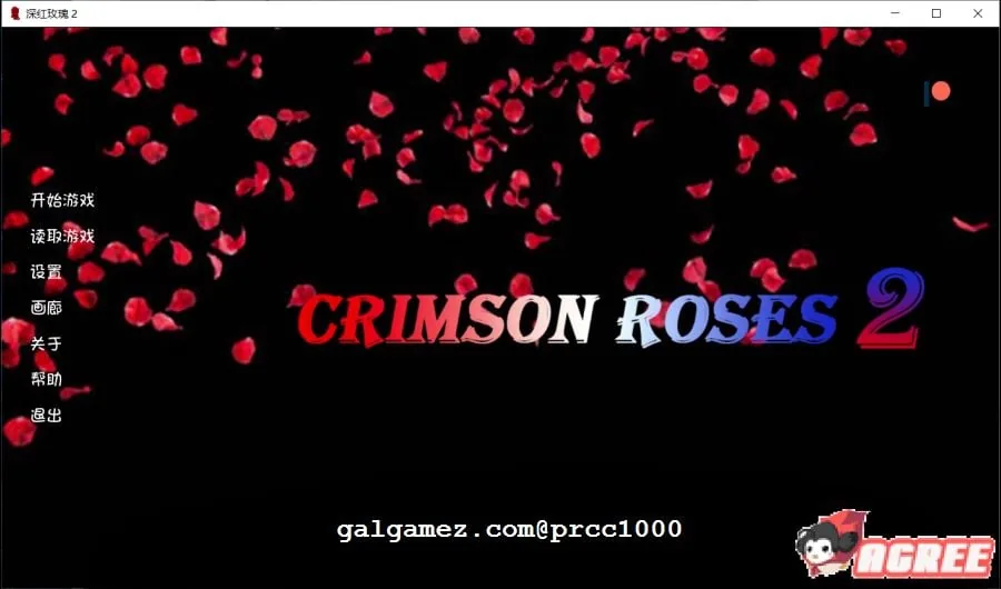 {欧美SLG/汉化/双版本}深红玫瑰2 完结汉化版/付第一部{PC+安卓/5.32gb/新汉化}