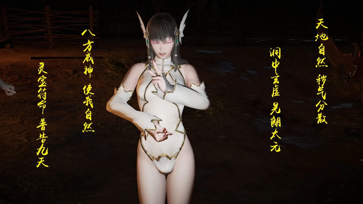 剑仙落难：玉剑传说【0-13】+短篇+番外 中文版
