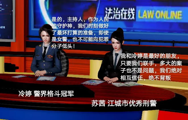 罪魇无惨1：催乳地狱+冷婷篇+2中文版【新作】【犯罪/女警/制服/各种丝袜】 - 内容配图2
