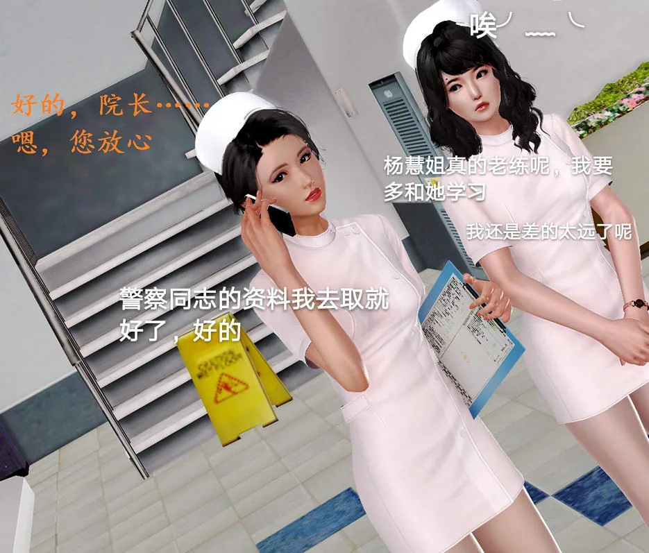 罪魇无惨1：催乳地狱+冷婷篇+2中文版【新作】【犯罪/女警/制服/各种丝袜】 - 内容配图7