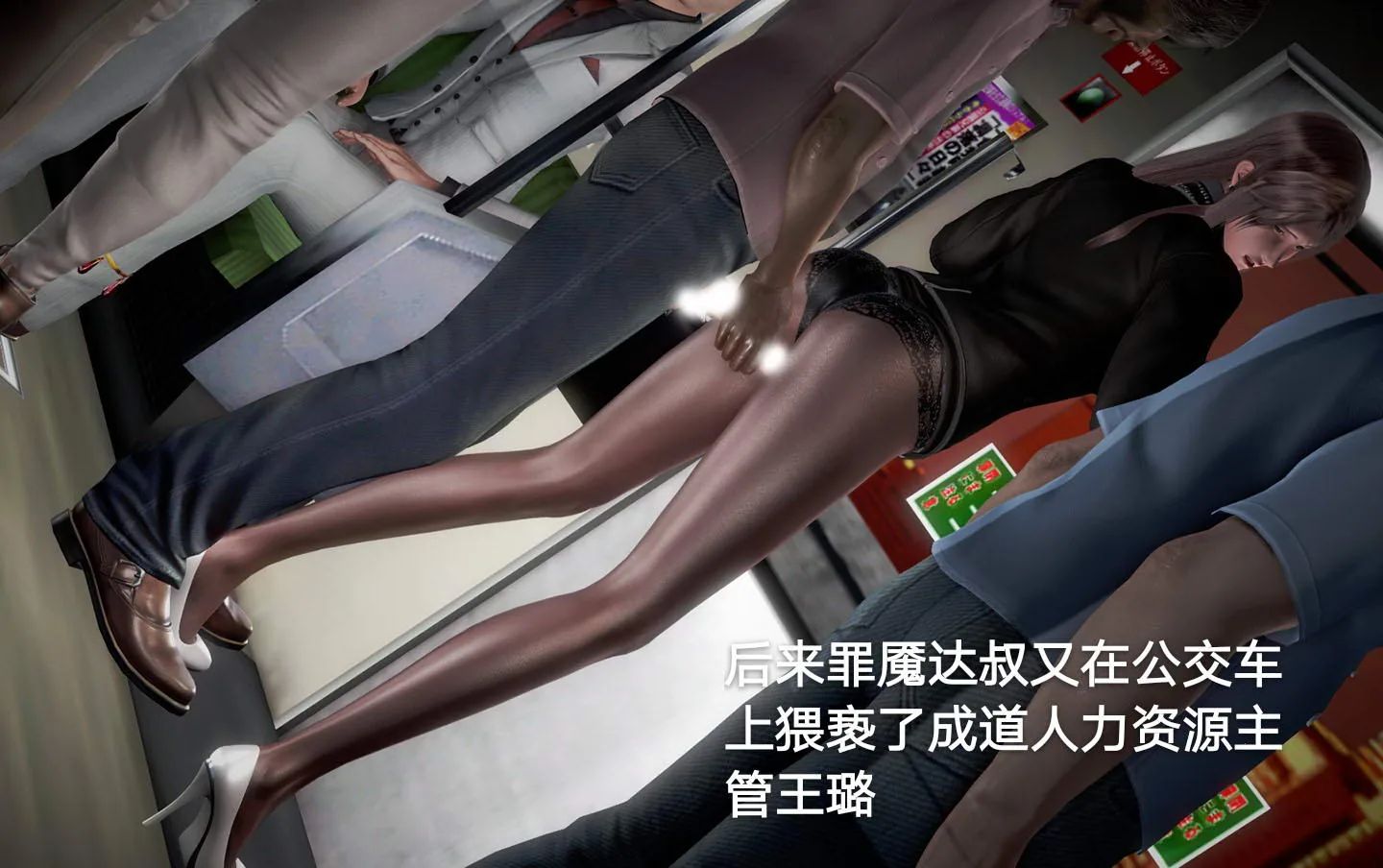 罪魇无惨1：催乳地狱+冷婷篇+2中文版【新作】【犯罪/女警/制服/各种丝袜】 - 内容配图6