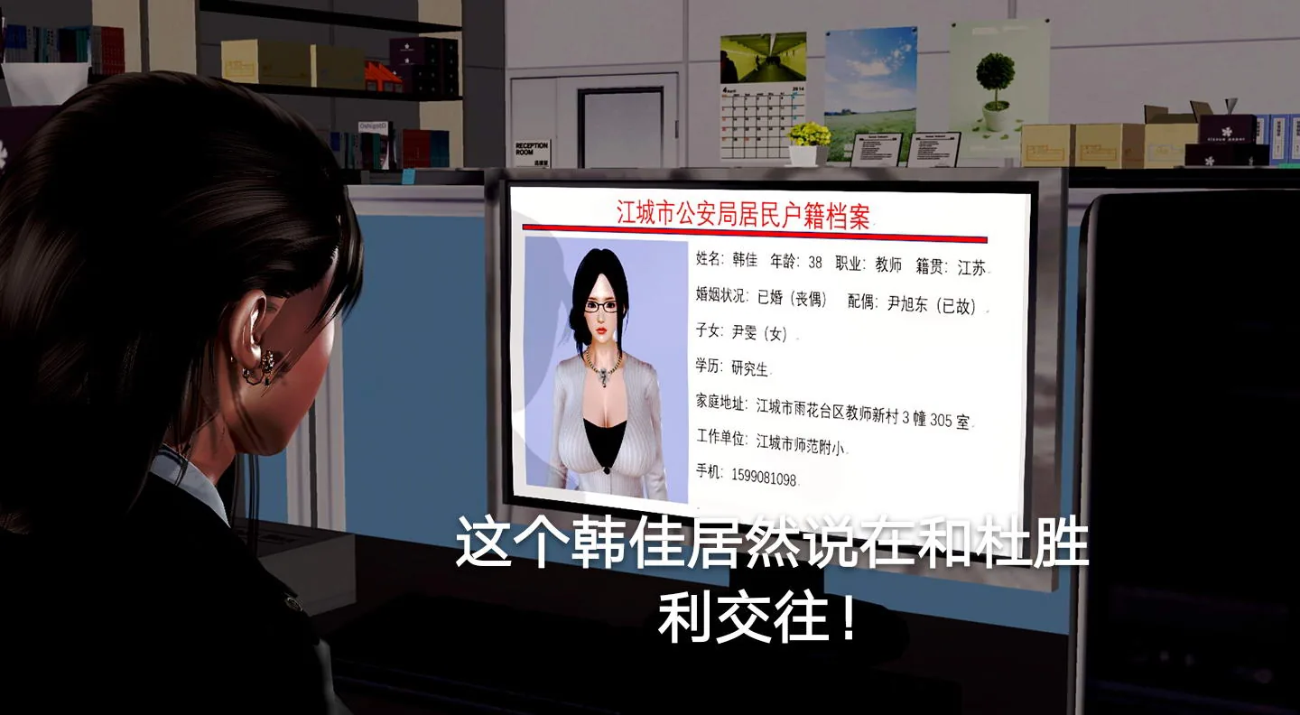 罪魇无惨1：催乳地狱+冷婷篇+2中文版【新作】【犯罪/女警/制服/各种丝袜】 - 内容配图3