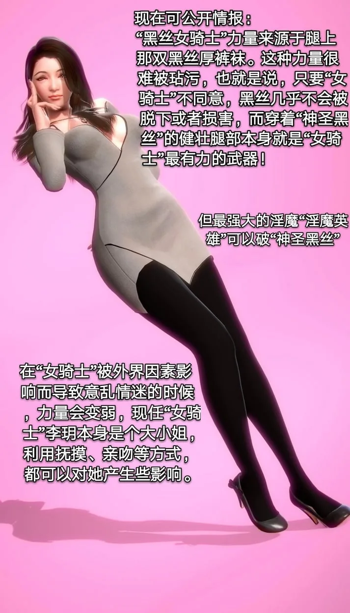 黑丝女骑士【1-5】全+10短篇+番外合集【超社保黑丝连裤袜!★群啪】 畅玩游戏 预览第3张-XACG动漫资源社——中文ACG动漫游戏社区 黑丝女骑士【1-5】全+10短篇+番外合集【超社保黑丝连裤袜!★群啪】 - 内容配图3
