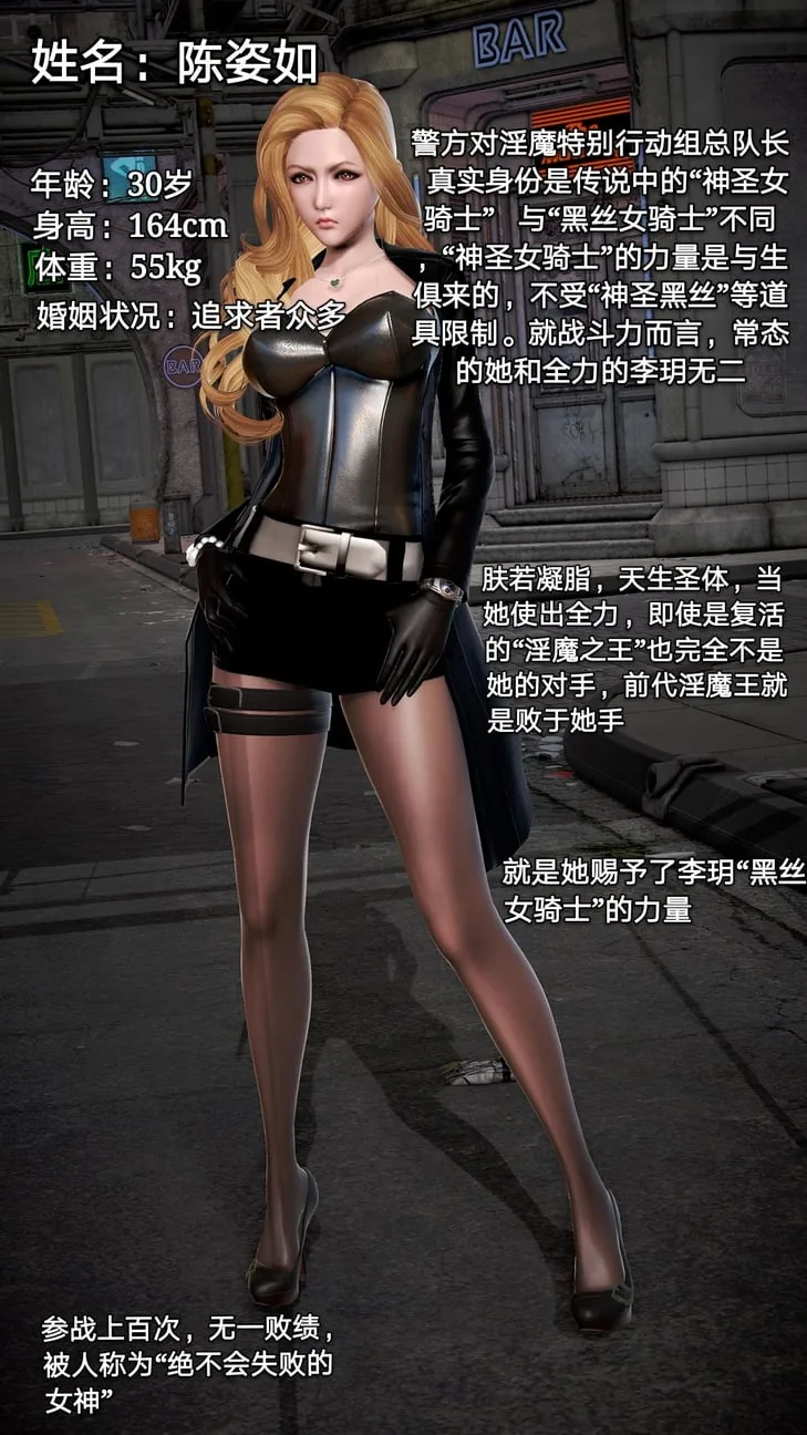 黑丝女骑士【1-5】全+10短篇+番外合集【超社保黑丝连裤袜!★群啪】 畅玩游戏 预览第9张-XACG动漫资源社——中文ACG动漫游戏社区 黑丝女骑士【1-5】全+10短篇+番外合集【超社保黑丝连裤袜!★群啪】 - 内容配图9