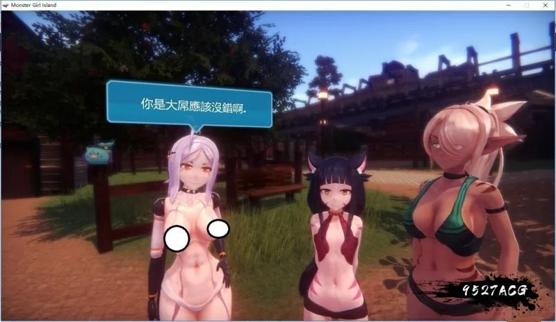 魔物娘岛屿!STEAM完整汉化版 【CV/新汉化】【6G】 畅玩游戏 预览第3张-XACG动漫资源社——中文ACG动漫游戏社区 魔物娘岛屿!STEAM完整汉化版 【CV/新汉化】【6G】 畅玩游戏 预览第3张