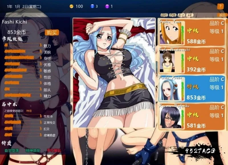 【经营SLG/汉化/动态】青楼之王 V1.5 汉化版+攻略【2.7G】 畅玩游戏 预览第8张-XACG动漫资源社——中文ACG动漫游戏社区 【经营SLG/汉化/动态】青楼之王 V1.5 汉化版+攻略【2.7G】 畅玩游戏 预览第8张
