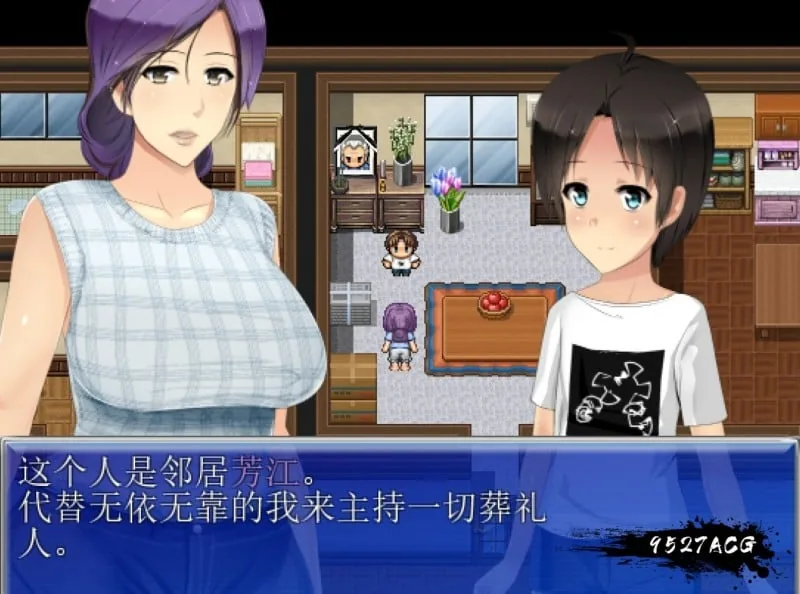 【RPG/汉化】[小马拉大车]我是人妻公寓管理员！云翻汉化版【700M】【新汉化】 畅玩游戏 预览第2张