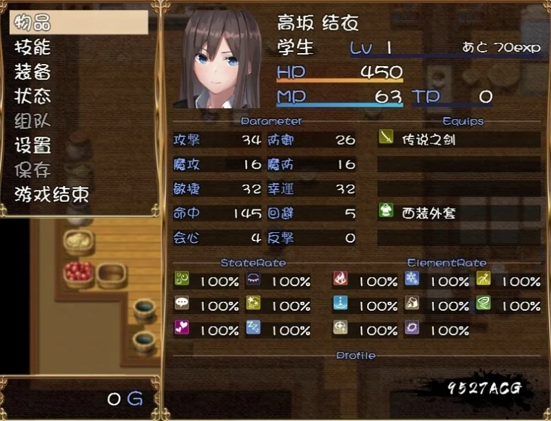【ARPG/汉化】结衣的異世界冒险~ユイの異世界冒険 完整汉化版【1G/PC+安卓/新汉化】 畅玩游戏 预览第3张-XACG动漫资源社——中文ACG动漫游戏社区 【ARPG/汉化】结衣的異世界冒险~ユイの異世界冒険 完整汉化版【1G/PC+安卓/新汉化】 畅玩游戏 预览第3张