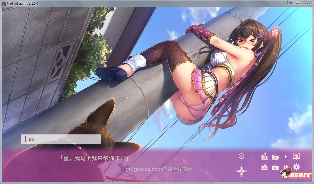 【SLG/中文/全动态】女忍者同居生活:NinNinDays官方中文版+社保补丁【佳作】【800M】 畅玩游戏 预览第7张-XACG动漫资源社——中文ACG动漫游戏社区 【SLG/中文/全动态】女忍者同居生活:NinNinDays官方中文版+社保补丁【佳作】【800M】 畅玩游戏 预览第7张