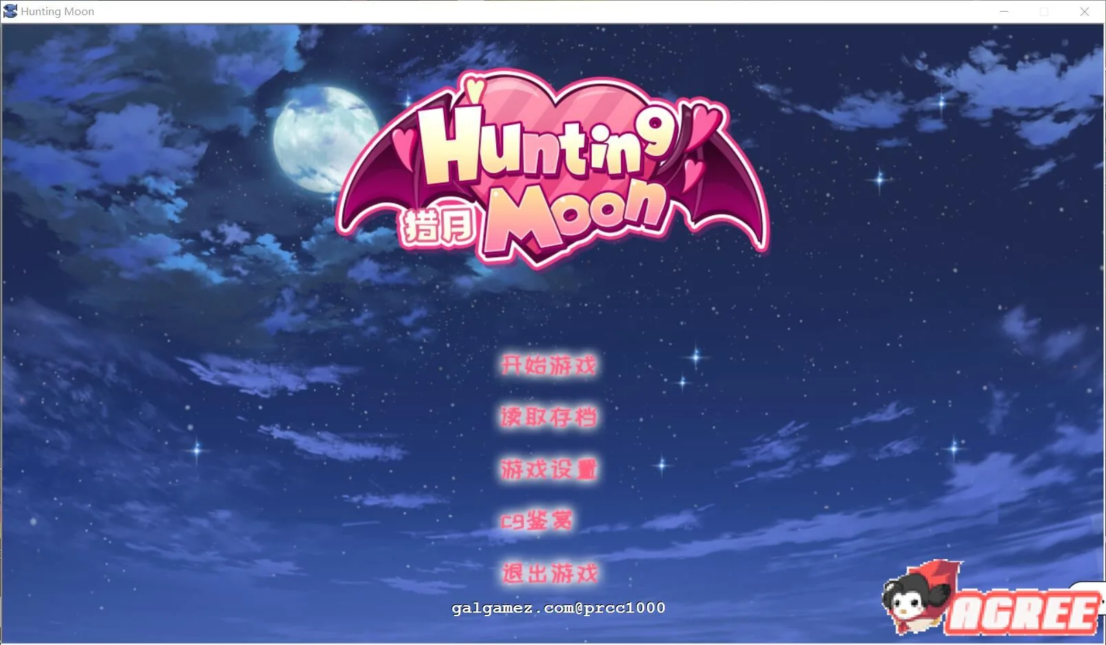 {ADV/国语配音}狩月—绝望的我与魅魔 Hunting Moon STEAM官方中文安卓版/附DLC补丁{PC+安卓/新作/1.02gb}
