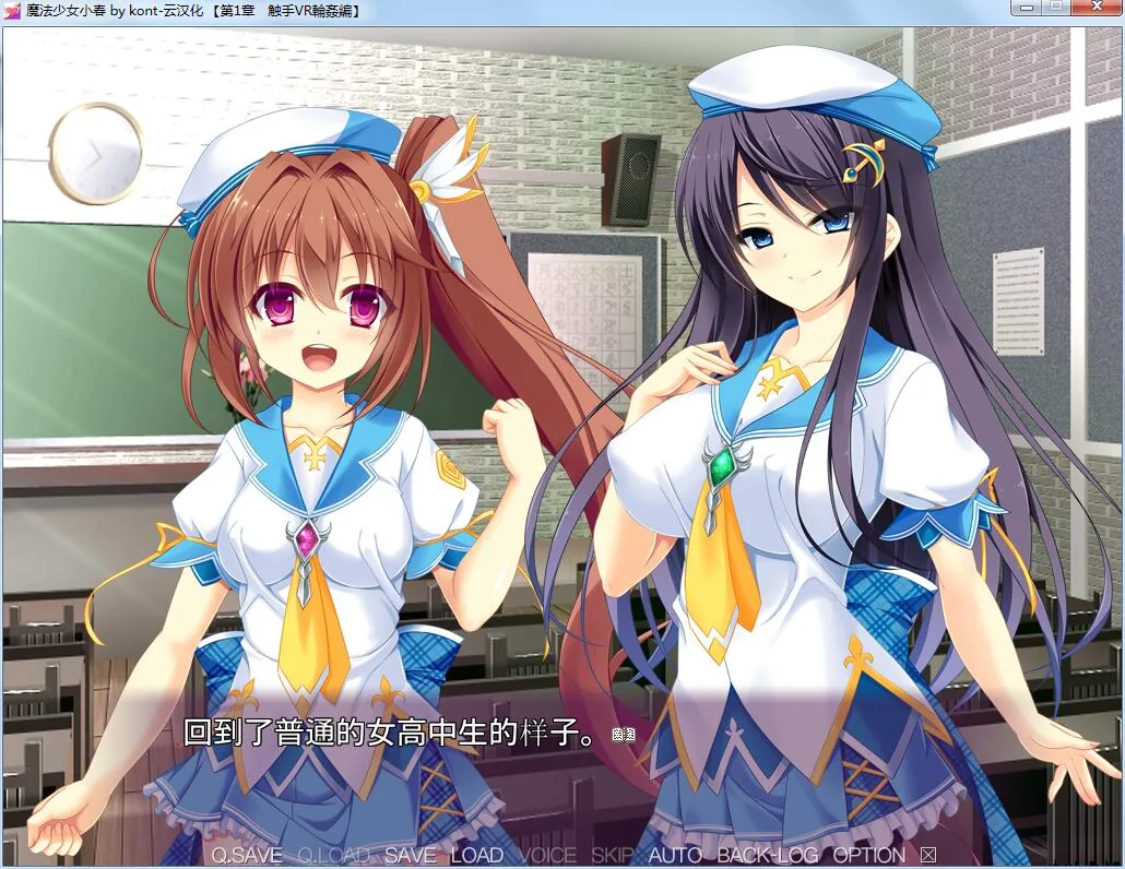 【ADV拔作/汉化/重口】魔法少女小春～异种奸受孕 永久循环！汉化版+CG包 【2G】 畅玩游戏 预览第4张