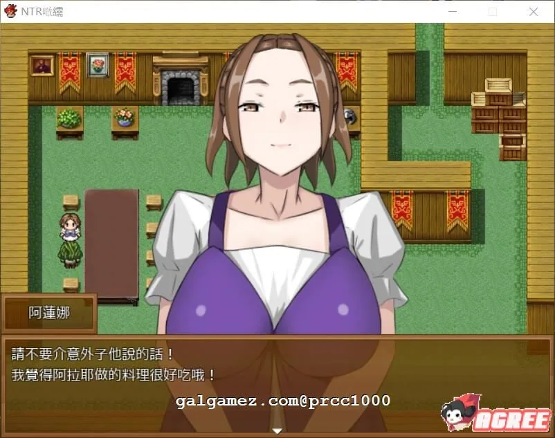 【RPG/中文】NTR旅馆？将他人的温柔妻子全都抢过来！！ 官方中文版【300M/新作】 畅玩游戏 预览第5张
